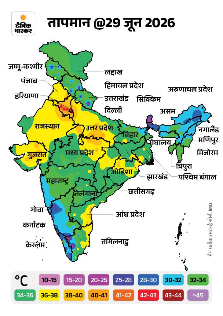 Monsoon rainfall photo update Mumbai MP UP Rajasthan IMD Rain