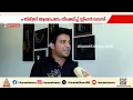 Everything was taken into account, and no one took a commission; Stephen Devasi denies allegations of AMMA fraud