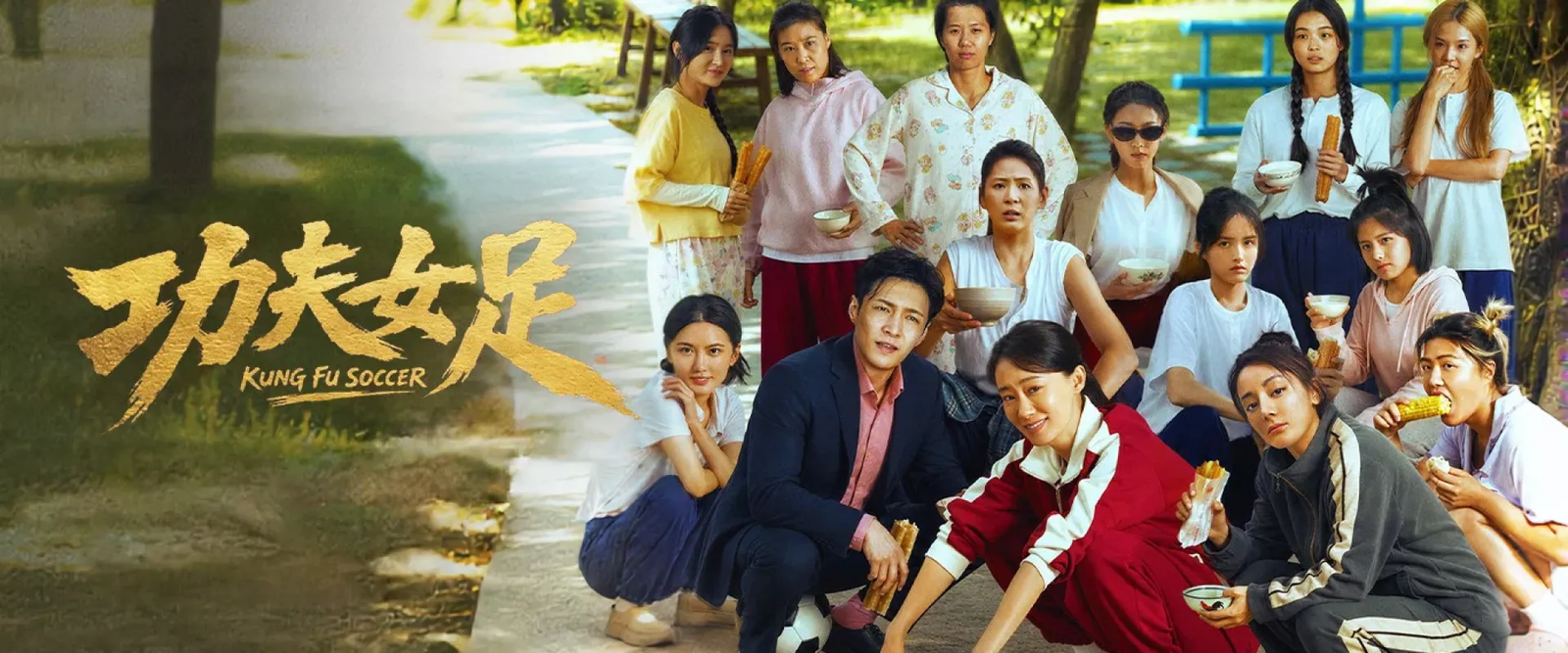 RADII continues to announce the release and trailer for Stephen Chow's Kung Fu Football, the sequel to the cult classic Shaolin Soccer.