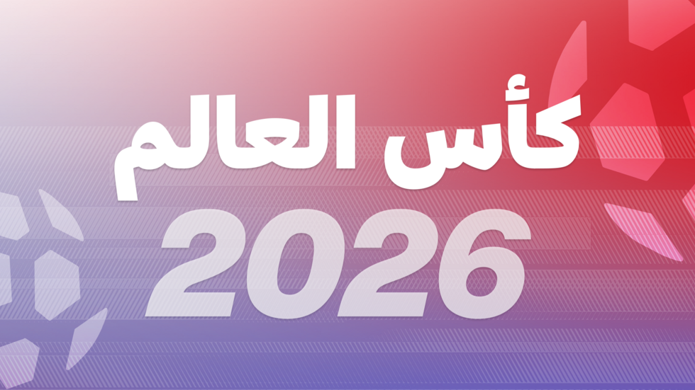 2026 World Cup: Spain beat France 2-0 to reach the final round for the second time in their history 12 World Cup 2026