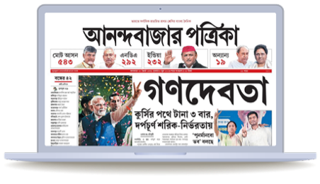 Agnimitra Paul | West Bengal Minister Agnimitra Paul has announced that violators who openly urinate or throw litter in public places will face a fine of £200 starting September 1, 2026. 16 Agnimitra Paul West Bengal Minister Agnimitra Paul has announced