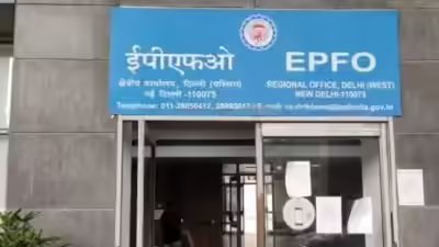 Can't withdraw your pension fund or file a claim? EPFO services are not available for 7 days.