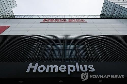 Homeplus files appeal to reopen rehabilitation trial 11 Homeplus Store (Yonhap)