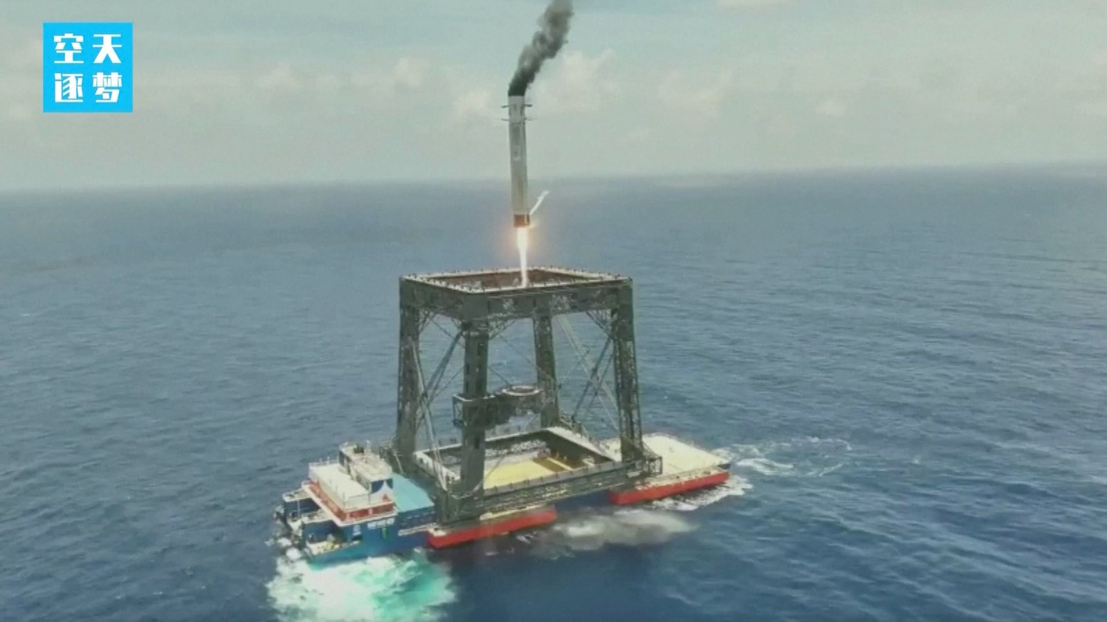 The first stage of a Chinese Long March 10B rocket lands in the sea after successfully sending a satellite into orbit on July 10, 2026.