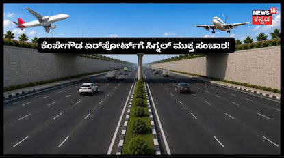 News18