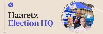 Poll: Former IDF chief Eisenkot overtakes Netanyahu's Likud in first election season 11 Mobile banner Elex HQ