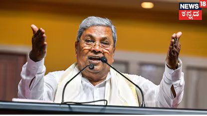 CM Siddaramaiah
