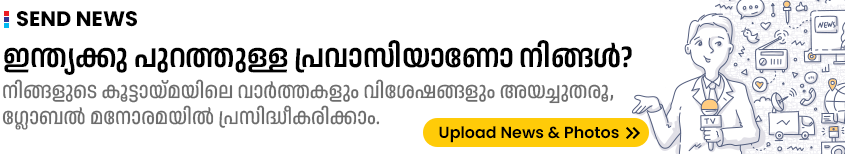 Unexpected death upon returning home; Malayali nurse breaks down in tears in Italy 12 Unexpected death upon returning home Malayali nurse breaks down in